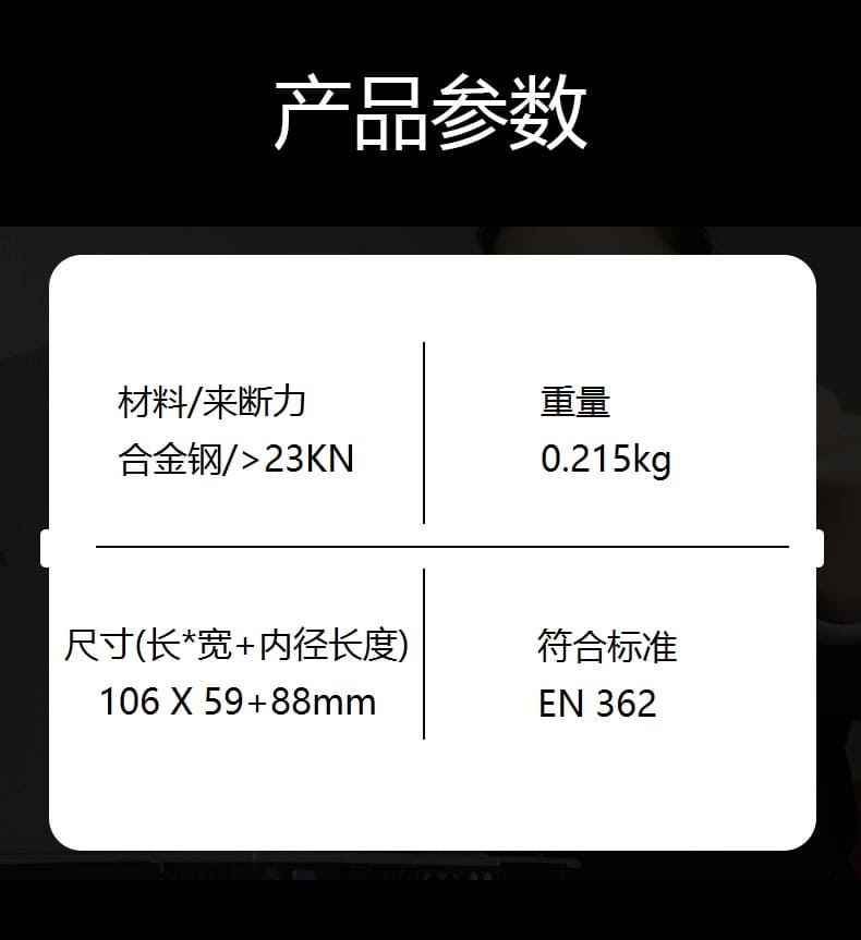 霍尼韦尔（Honeywell） 1018960A 安全钩 （合金钢螺纹锁紧）